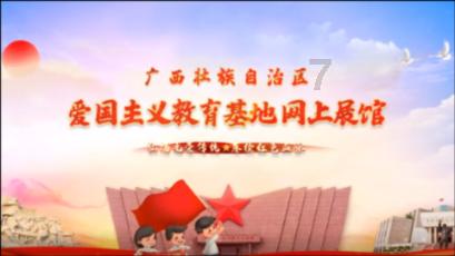 火影忍者OL